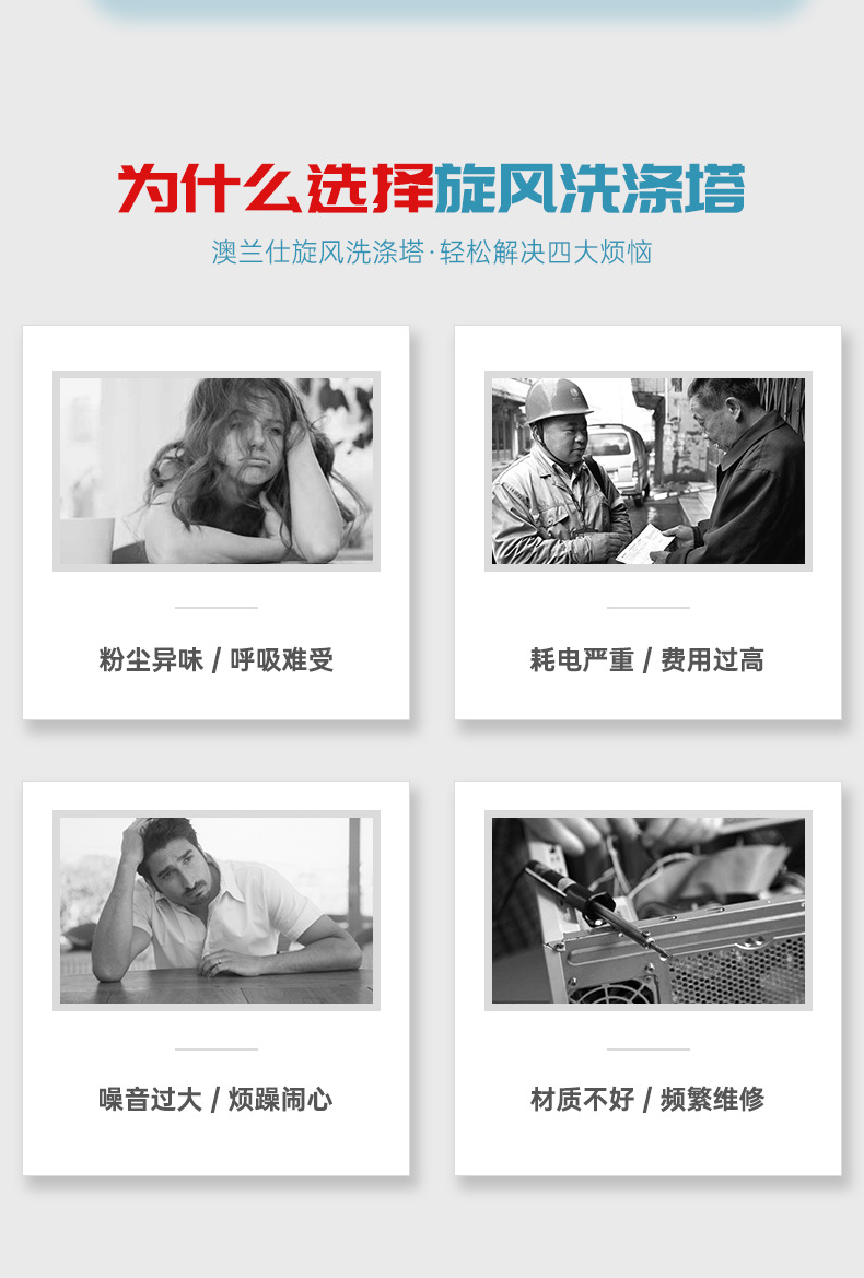 斜插式滤筒除尘塔_03