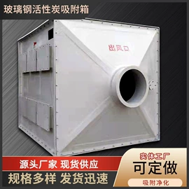 玻璃钢;供水设备;污水处理设备