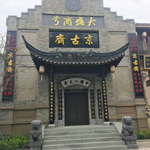 ��ľ����ʽ�Ž��T�Ǜ�ͤ �¹��Ƙ�ͥԺ̨ͤ���wľ�������T�^�Ʒ�