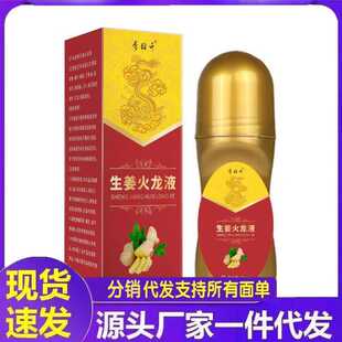 �S�����lxu������������Һֲ����ȡ���w�o��Һ60Ml���l���۷��N