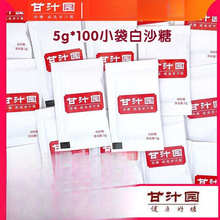 5g*100����֭�@��ɰ��С������С���b�w�����ܿ���ɰ�����lһ���]