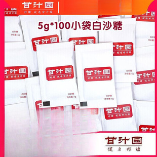 5g*100����֭�@��ɰ��С������С���b�w�����ܿ���ɰ�����lһ���]