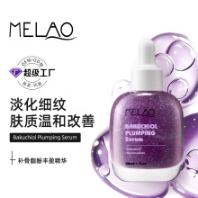 �羳�a��֬�Ӿ��AҺ���w�Sӯ�沿ԭҺBakuchiol Volumizing Serum