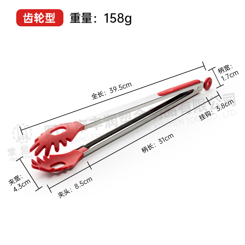 Red / 16 inch claw clip