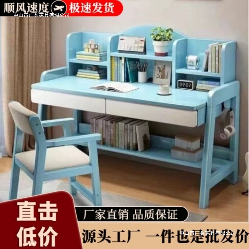实木书桌手动升降桌中学生书桌卧室家用简约书桌书架一体写字桌椅|undefined