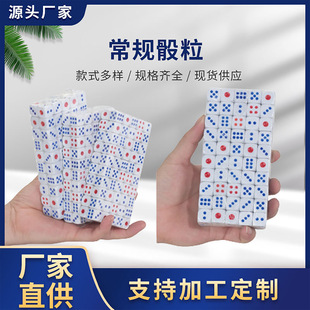 Dice Color Bar ktv Supplies Color Sieve Large Size Dice Grain Color Grain Digital Dice Dice Cup 100 Pack