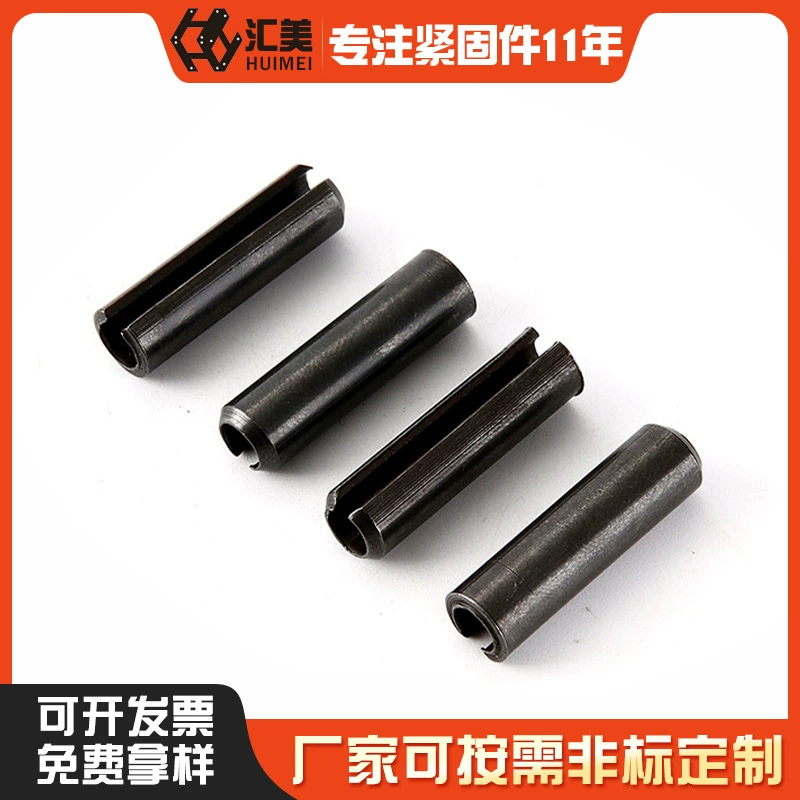 M6M8M10M12M1620 65 эластичный штифт из марганцевой стали GB879 эластичный цилиндрический штифт открытый эластичный штифт полый штифт
