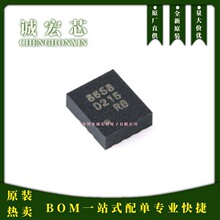 QMI8658A QMI8658B LGA-14 ���݃x+����Ӌ������оƬ�ˑB������IC