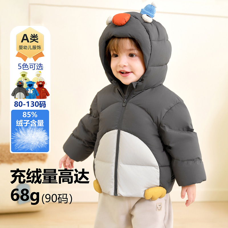 宝宝羽绒服女童男童装2025年宝宝秋冬季保暖儿童羽绒外套厚