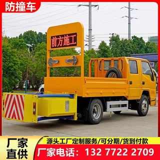 修路施工防撞缓冲车 高速公路防撞包 市政安全防撞缓冲车