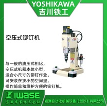 US-66 ����YOSHIKAWA�����F�� �Չ�ʽ�TᔙC US-66E�≺�T�әC