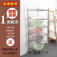 304 thickened multi-layer stainless steel washbasin rack tripod kitchen bathroom floor-standing storage rack basin rack