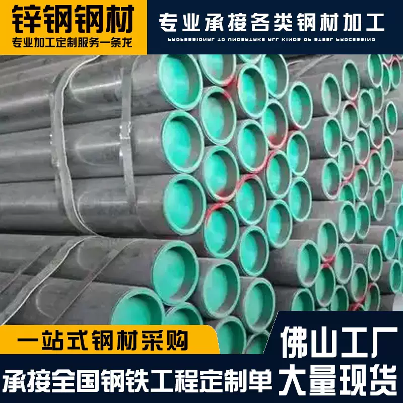 广东佛山压槽式钢塑复合管 3PE 涂塑消防管网工程冷热水通用管件