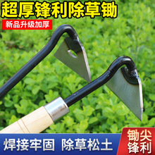 锰钢木柄刮皮刀刮树皮小锄头工具锋利多功能进口新款手工家用专用