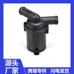 5Q0965561C 5Q0965561E is suitable for Volkswagen Audi auxiliary water pump, cooling pump, electronic auxiliary water pump