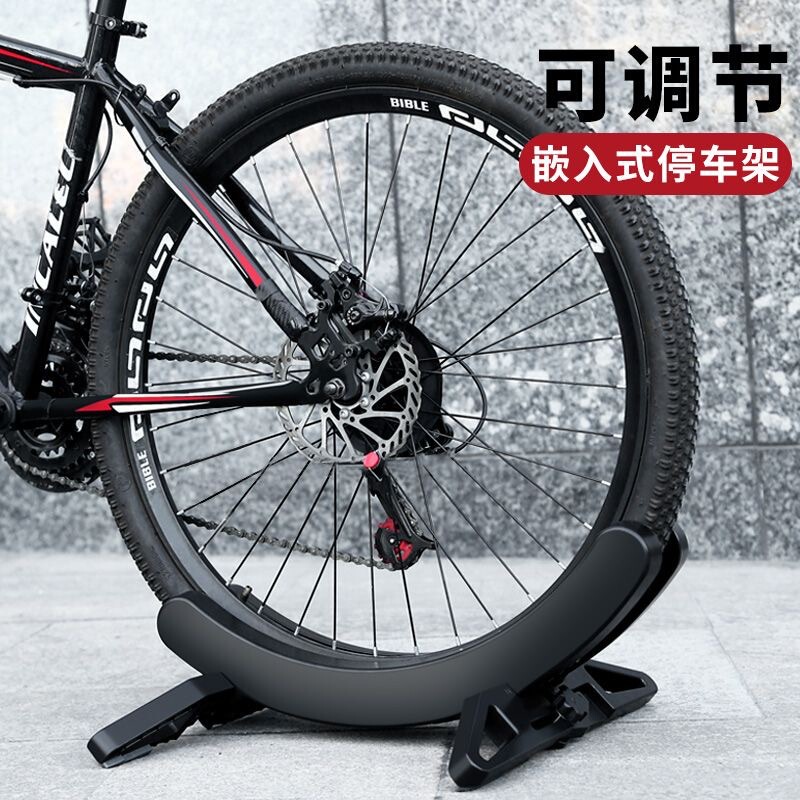 Bicycle Parking Rack Mountain Road Bike Display Rack Fixed Foot Support Bracket Repair Rack Adjustable Base Home