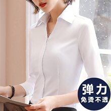 职业衬衫女长袖V领 2023春季新款工装气质工作服正装暗扣白衬衣寸