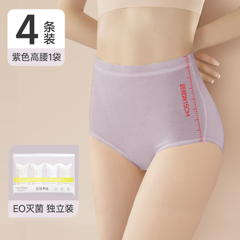 여성용 하이웨이스트 팬티 퍼플*4 [가방]