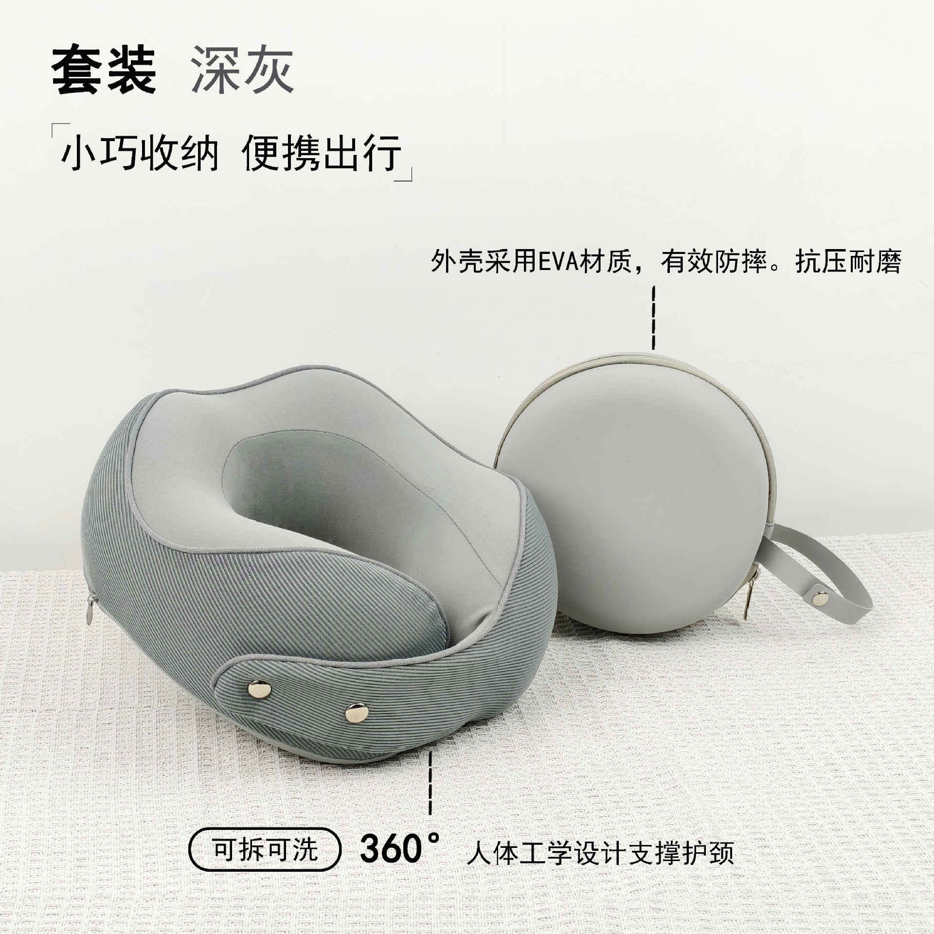 마그네틱 버클 U 베개 다크 그레이