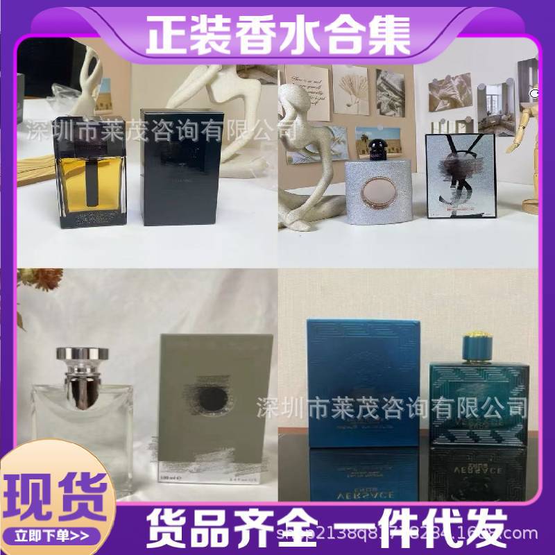 Brand Formal Perfume: Bleu De Chanel, Chance Eau Tendre, J'Adore, Sauvage, Eau De Nuit, L'Homme, Aventus, Sweetheart 100ml