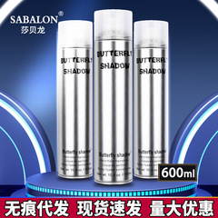Die Yi Qingying's fragrant silver dry glue has strong styling, does not cause white flakes, is refreshing and quick-drying, and keeps hair hydrated for men.