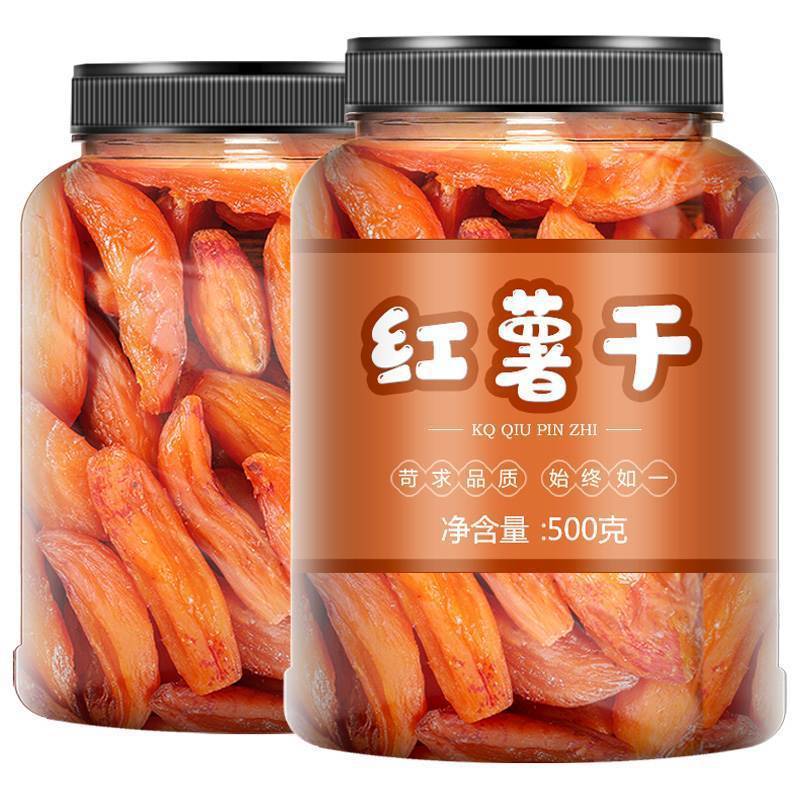 農家干し芋 1000g 自家製の柔らかくもちもちとした甘い干し芋 スクラロース無添加、油無添加の干し芋|undefined