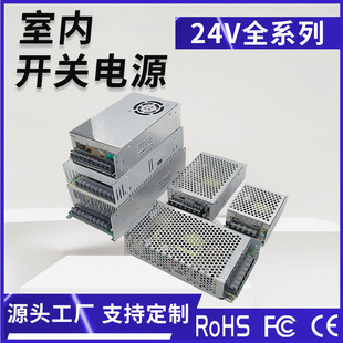 Outdoor Rainproof 24V Dc Switching Power Supply Led Multi-Output Intelligent Protection Temperature Control Centralized Power Supply Transformer