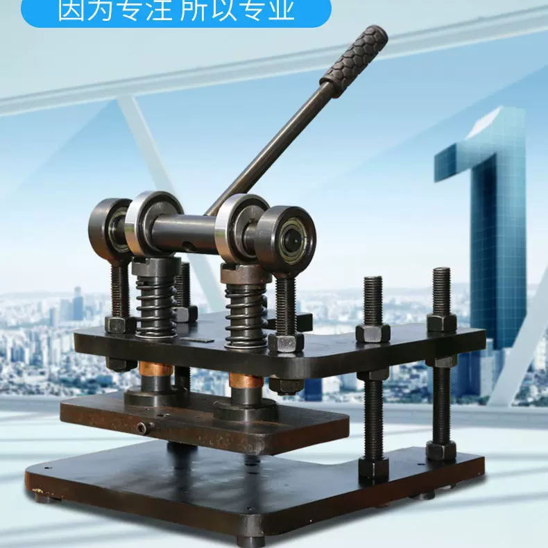 手动模切机皮革小型纸张大压力裁剪冲压机皮革布料裁切下料机液压
