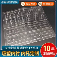 Горячая распродажа механическая клавиатура Keycap коробка с пряжкой 80 ключей пылезащитный кейкап блистерный лоток ПЭТ блистерная коробка для хранения