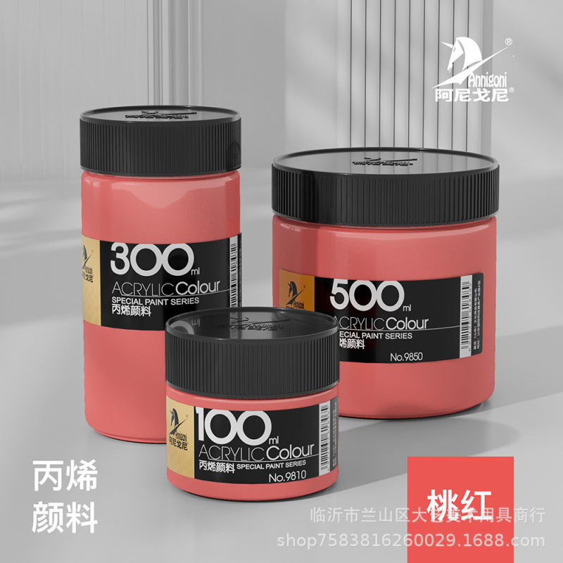 カーニバルアクリル絵の具100ml 300ml 500ml缶诘子供初学絵画落书き水洗い可能|undefined