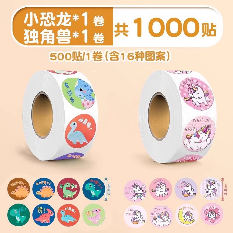 Pegar estrella de cinco puntas maestra escuela primaria pegatinas de dibujos animados lindo premio pegatinas de elogio pequeña flor roja jardín de infancia