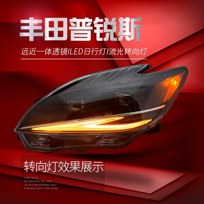 Ön faralar Headlight Assembly Modification with Led