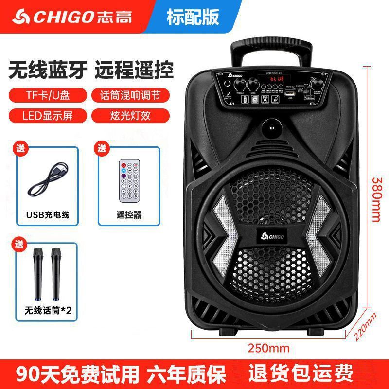 志高広場舞大音量無線bluetoothスピーカー家庭用k歌多機能屋外高出力タイオーディオ|undefined