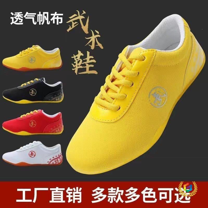 武术鞋儿童太极鞋男女牛筋底帆布透气练功鞋牛筋底武术比赛训练鞋
