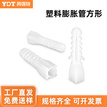 PE�������͹ܷ���6mm8mm������˿��ع�ר�÷�ͷ���̽������ɰ�ɫ