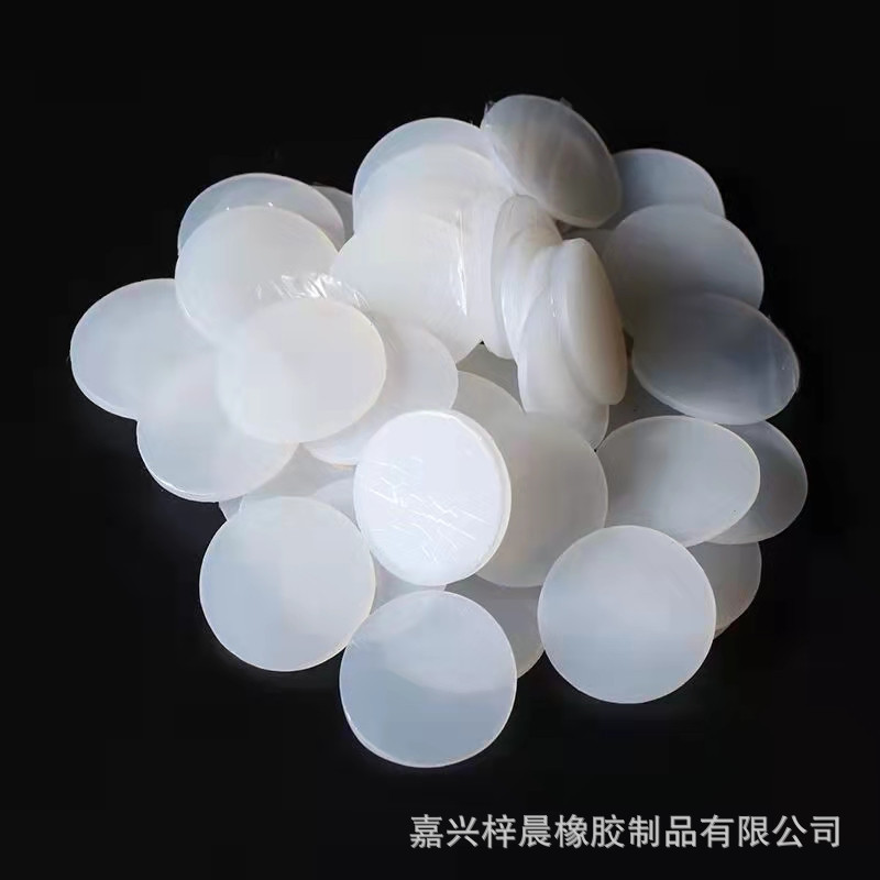 硅胶垫片白色胶垫圆形自粘硅胶垫透明防滑脚垫硅橡胶制品加工生产