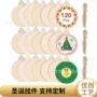 木制定制家居圣诞节道具
