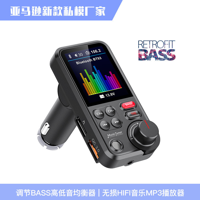Bt93車載mp3プレーヤーuディスクロスレスhifi高低音イコライザ音楽車載bluetooth fm送信機|undefined