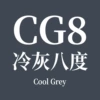 Чернила CG8