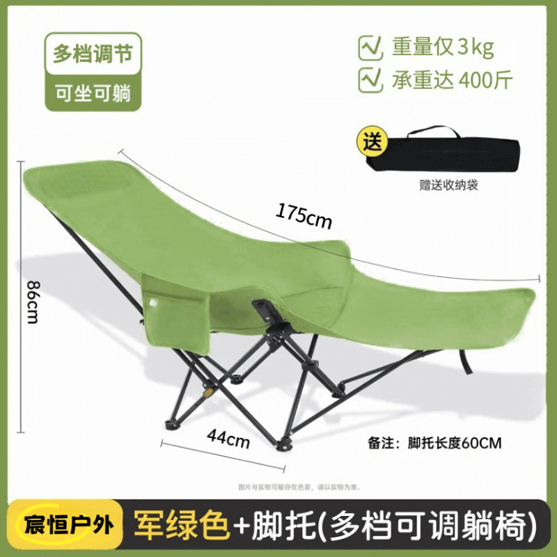 四挡调节折叠椅月亮椅午休椅躺椅简易折叠床可躺可睡办公午休椅|undefined
