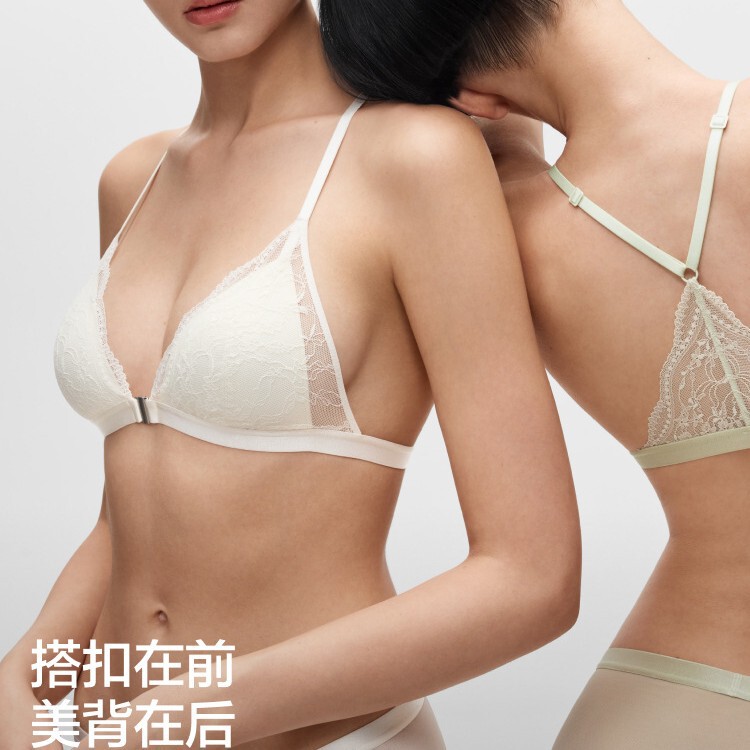 French-Style Front-Closure Bra for Small Bust, Comfortable, Wireless, Sexy Deep V Lace, Thin Triangle Cup, Beautiful Back Bra