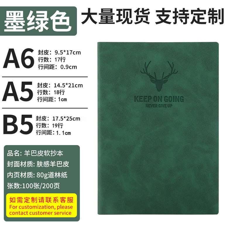 A5 Cuaderno personalizado logotipo imprimible, piel, piel, piel, cuaderno, libro de cuentas, papelería de oficina al por mayor