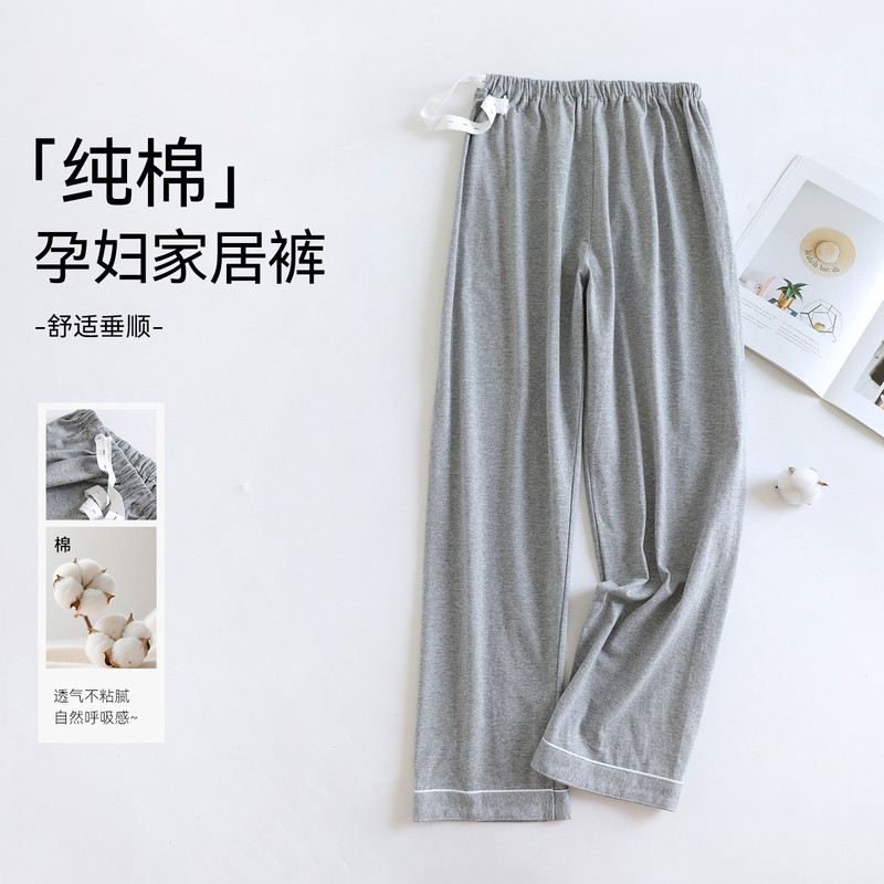 Pure cotton maternity pants, summer thin style, non-restrictive during pregnancy, gray sleep pants, long pants, adjustable, suitable for wearing outside, home pants for summer Pure cotton maternity pants, summer thin style, non-restrictive during pregnancy, gray sleep pants, long pants, adjustable, suitable for wearing outside, home pants for summer