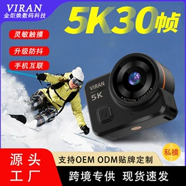 数码摄像机;运动摄影机;运动摄像配件