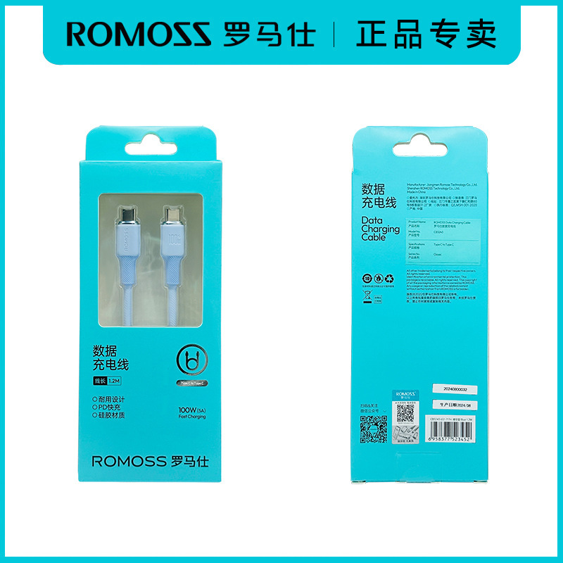 Romans ダブル C 充電ケーブル type-c6A100W データケーブル Apple 15/16 Huawei 超高速充電ケーブルに適しています|undefined