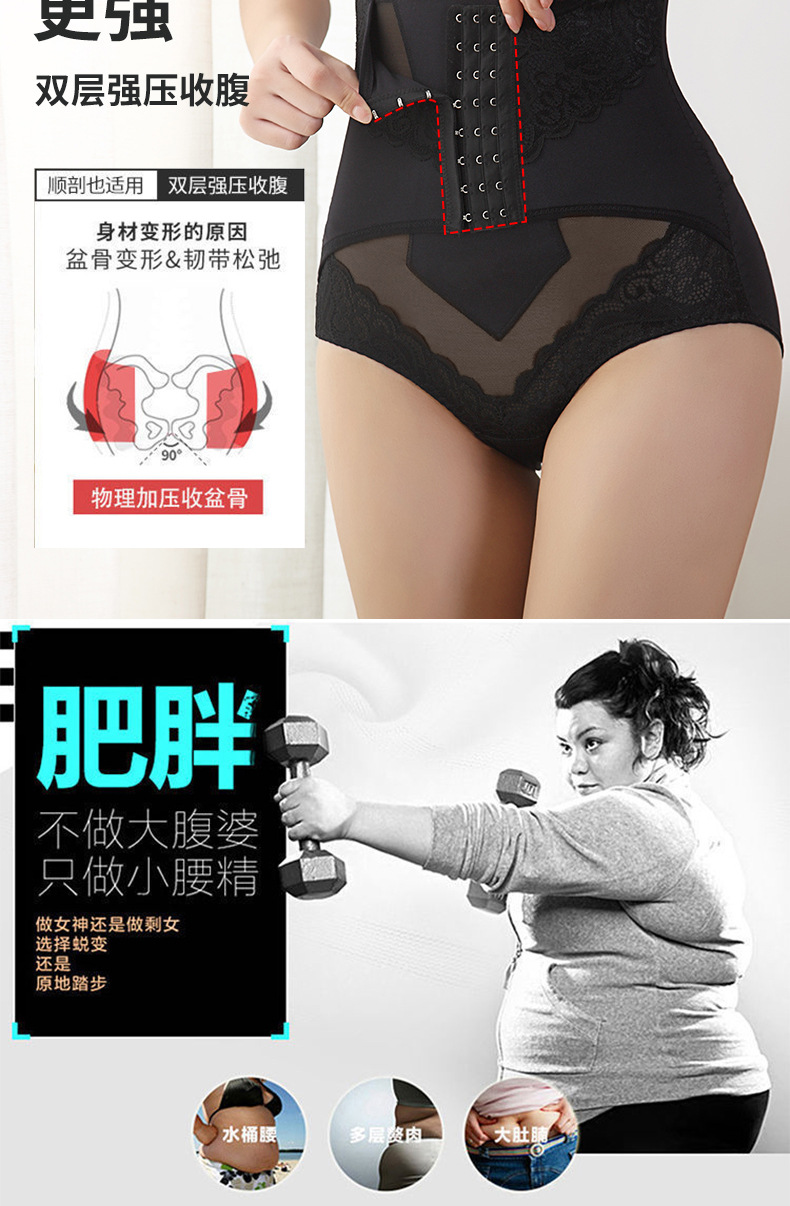 韩欣塑身裤详情_03