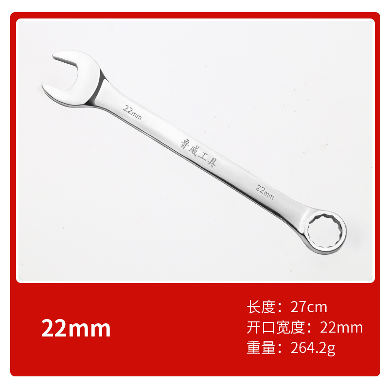ルイウェイツール 梅形レンチ 6810mm 両頭レンチ ダブルヘッドレンチ 梅形両用レンチ|undefined
