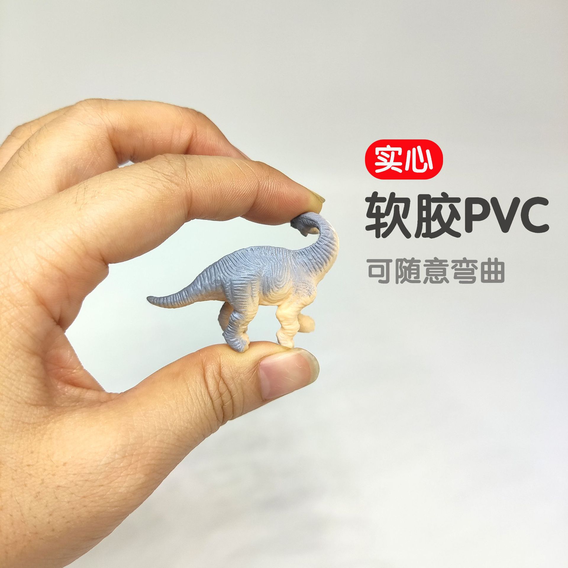 软胶PVC