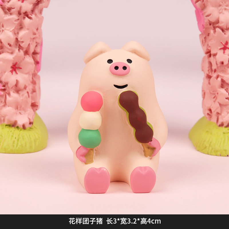 FZ2246-10-화양 만두돼지