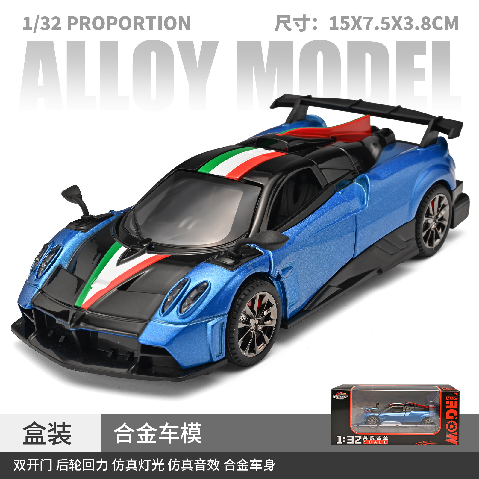 (Caja) 1:32 Lanbo lp780 coche deportivo aleación modelo de coche sonido y luz niños juguetes deportivos coche Chenghai al por mayor